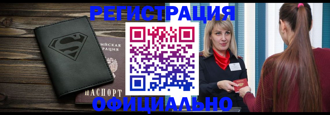 найти адрес прописки в Альметьевске